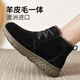 Komuli Sheep Australian imported sheepskin fur integrated women's shoes 2025 new warm women's shoes winter thickened snow boots wool cotton shoes for women brown 37