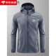 Kaile Stone Ropa de protección solar Verano Deportes al aire libre Cortavientos Casual A prueba de viento Impermeable Secado rápido Transpirable Moda Protección solar 3 Denim Azul L