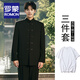 ROMON New Chinese style Chinese tunic suit men's national style button-down stand-up suit suit groom wedding wedding suit national fashion jacket black jacket + pants XS