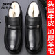 
Classic Car (WECKER) Hong Kong High-end Winter Men's Cotton Shoes Men's Shoes Genuine Leather Wool Middle-aged and Elderly Added Fleece Thickened Anti-Slip Elderly Dad M9913 [Black] Genuine Leather Lace 38