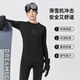 LangSha ski quick-drying suit thermal underwear men's and women's functional clothing 10A antibacterial breathable sweat-wicking autumn clothes and long trousers set