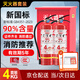 Xinghuaan fire extinguisher box 4kg dry powder fire extinguisher acceptance set 4kg*2+ box combination commercial store fire fighting equipment (free inspection card) new national standard 90 powder