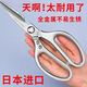 Kitchen scissors, powerful chicken bone scissors, stainless steel household multi-functional bone scissors, fish bone scissors, vegetable, meat and turtle scissors, ten times more labor-saving, multi-functional bone scissors/super sharp, non-slip handle, kitchen hard bone terminator
