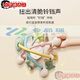YEEHOO Manhattan hand ball baby silicone teether molar stick baby chew toy anti-eating hand bite artifact Manhattan dust-proof and non-stick hair 1 pack
