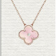 Van Cleef & Arpels pink four-leaf clover 18k rose gold material 2025 Christmas limited release style women's necklace 45cm