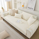 MUJI Class A Maternal and Infant Grade Pure Cotton Sofa Cushion 2025 New Leather Sofa Special Cover Cloth Anti-Slip Cover 90*240cm