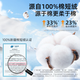 Deyou Super Soft 100 Xinjiang Cotton Soft Towel Baby Face Wash Dry and Wet Dual Use Newborn Special 80 Pumps 10 Pack