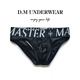DM men's underwear, low waist, sexy and stylish double thong, exposed buttocks and smooth material, black M