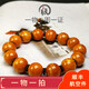 Amber style, one thing, one picture, one certificate, old beeswax bracelet, natural amber bracelet, chicken oil red old wax, old flower wax, flawless 13.3mm 19.96g