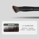 Meizi Y34 slope blush cream brush, foundation brush, cream liquid contour brush, one set of facial makeup brushes, 34 fiber hairs