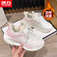 Hui Li official women's shoes warm sports shoes for women winter new velvet thickened cotton shoes for women white powder (plus velvet) 38