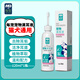 Every Pet Cleansing Ear Drops Removes Ear Mites for Dogs and Cats Ear Wax Odor Relieves Itching 120ml