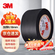 3M 170# insulating tape wide electrical tape general lead-free wear-resistant moisture-proof acid and alkali resistance 50mm*10m*0.18mm 1 roll (1712 upgraded version)