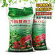 BEYZK30Jin Jin is equal to 0.5kg. Large bag of nutrient soil for growing flowers and green plants. General fertilizer soil for growing vegetables. Household organic flower mud. 40Jin Jin is equal to 0.5kg. Select nutritious soil for growing vegetables.