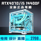 Colorful RTX5060Ti/RTX5060/5050 independent graphics + Intel 14th generation Core i5 14400F e-sports console game live broadcast designer assembly machine Internet cafe anchor computer configuration three | i5 12400F + RTX3060