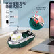 New product mini remote control tug boat children's waterproof electric water toy with light simulation boy ship model small remote control tug boat with light + adjustable speed + anti-real 2.4G high frequency quality control reduced version