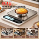 JCZS German brand kitchen electronic scale weighs the new accurate small high-precision baking home commercial food gram weight fast charging version Type-C fast charging 5kg/0.1g (delivery)