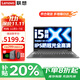 Lenovo Laptop 2025 Subvention 20 % Hochleistungsdünn und leicht Core-Version AI Yuanqi Studentenspiel Yangtian Office-Notebook optional Superpower V15 i5-13420H 16G 1T Hochgeschwindigkeits-Solid-State-Vollblut-Performance-Grafikkarte Hardcover-Upgrade IPS-Full-HD-Bildschirm kleine numerische Tastatur