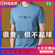 Falamone Armani Nouveau printemps et été en coton pour hommes pur t-shirt à manches courtes 2024 Summer couche à cou rond de base de base décontractée 2 1518 blanc unique M 165 Recommandé 95-115jin [Jin est égal à 0,5 kg]