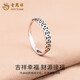 Lao Fengxiang 925 Silver Prosperity Copper Coin Ring Women's Transshipment Accumulation Adjustment Ring Birthday Gift for Girlfriend and Wife Gift Girlfriend* Coin Ring-s925 Silver White Brand Gift Box