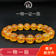 Hupai, one thing, one picture, one certificate, gold and amber bracelet, natural amber bracelet, female, engraved Buddhist beads, no cracks, bracelet, 12.02 grams, bead diameter 10.5 mm
