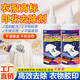 T-shirt clothing printing remover logo special washing label water glue remover clothing cleaning artifact D5 offset printing removal logo printing remover * 2 does not damage clothing and leaves no traces