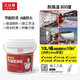 Yusenyi nano airgel thermal insulation coating spray pipe industrial insulation material fire retardant coating industrial grade airgel high temperature resistant 800 degrees 10L