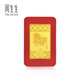 Chow Sang Sang’s Christmas gift Au999.9 gold lucky money Zodiac horse gold piece 91163D pricing