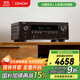 天龙（DENON）AVR-S970H 音响功放机音箱5.1/7.1声道8K全景声家庭影院AV大功率功率放大器家用DSD发烧音乐