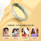 Chinese jewelry Qingshan Daiyu bracelet female Tianshan green bracelet new Chinese style light luxury bracelet commemorative birthday gift for girlfriend mother