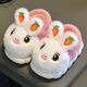 Yi Cong children's cotton slippers for boys and girls in autumn and winter indoor warm plush home shoes for children, cute baby cotton shoes for winter, blue carrot rabbit, size 22-23, inner length 13.5, about 1-2 years old, small size