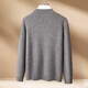 Rich 100% sheep wool heavy thickened winter men's half turtleneck woolen sweater men's warm knitted sweater