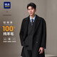 Heilan House (HLA) coat men's light business classic flat lapel pure wool coat men winter black 08 XL 180/96A recommended 151~164Jin Jin equals 0.5 kg