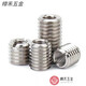 Yingtang inner and outer thread stainless steel thread inserts, inner and outer nut thread inserts, self-tapping thread inserts, inner and outer thread screws M2-M16, inner M12*outer M, inner M3, outer M5, 4mm long (10 pieces)