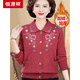 Hengyuanxiang middle-aged and elderly women in autumn and winter large size plus velvet jacket mother wear warm clothes winter grandma wear integrated velvet sweater cardigan burgundy xmy9882 M (recommended 90-100 Jin [Jin equals 0.5 kg])