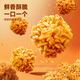 BIBIZAN Ramen Meatballs Mixed Flavor About 100 Packs Crispy Noodles Internet Celebrity Snacks Office Snacks Whole Box 1500g