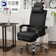 Computer chair, office chair, home backrest, study room, sedentary and reclining gaming chair, comfortable boss swivel chair, classic model with footrest + latex cushion + reclining