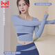 MiiOW Yoga Wear Women's Autumn and Winter Running Sports Bra Pilates Training Long-Sleeved Tops Fitness Set Bra New Water Lake Blue Single Set with Bra Upgraded Fixed Cup Shockproof M Recommended 95-105Jin Jin is equal to 0.5kg