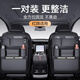 Zhanzhitianhua Car Seat Back Storage Bag Hanging Bag Car Storage Box Hongqi H5/H6/H7/H9/EQM5/HS3/HS5/HS7 Volcano Red Nappa Leather Back Chair Storage Bag - Long Single Pack Hongqi E-HS9