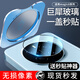 Guanyue AR anti-reflection lens film suitable for Huawei Mate