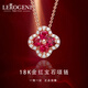 Lirokini necklace for women 18k color gold four-leaf clover ruby pendant high-end jewelry Valentine's Day birthday gift for girls 18k gold diamond ruby necklace brand gift box