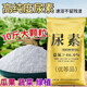 YWZR Russian urea fertilizer vegetable household original vegetable flower fruit tree corn nitrogen fertilizer agricultural universal type high urea 100Jin Jin equal to 0.5kg large particles