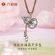 LIU GUI FU JEWELRY platinum gourd pendant for women 2025 new necklace looks big and thick, practical birthday gift for girlfriend and mother 11.24g platinum gourd pendant