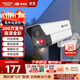 海康威视（HIKVISION）皓视通监控摄像头300万像素POE家用全彩夜视手机远程室内外监控器防水户外商用设备 4MM