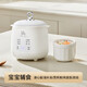Electric stew pot, steamer, electric cooking pot, stew pot, casserole pot, stew and steaming, all-in-one food supplement pot, stew soup cup, electric stew pot, electric casserole pot, stew pot, water-proof porridge, multifunctional, can be reserved with white porcelain stew pot + steamed egg rack (ceramic white) 0.45L