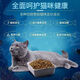 Youshi full-price cat food for kittens and adults, general fattening, hair and cheek removal, tear stain removal, blue cat British short domestic cat staple food, full-price boutique cat food (9.7Jin Jin is equal to 0.5kg large package)