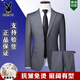 Playboy (PLAYBOY) high-end brand pure wool suit suit men's professional formal wear high-end business casual groom's groomsman suit three-piece suit black clothes + pants XL 50 size/175 genuine guarantee