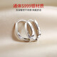 Lanshu (LANSHU) 999 sterling silver earrings for women Mobius ear buckle pierced earrings plain hoop earrings for sleeping without removing pure silver earrings Mobius earrings s999