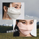 Beneunder warm mask autumn and winter windproof sunscreen mask women's sunscreen mask cold protection moisturizing high-value cycling mask