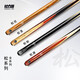 Songlidao Zhuri Haoyue billiard cue small head Chinese style black eight-way cue Songyuan Fengming Songsheng Night Owl snooker cue Songsheng with original cue box set